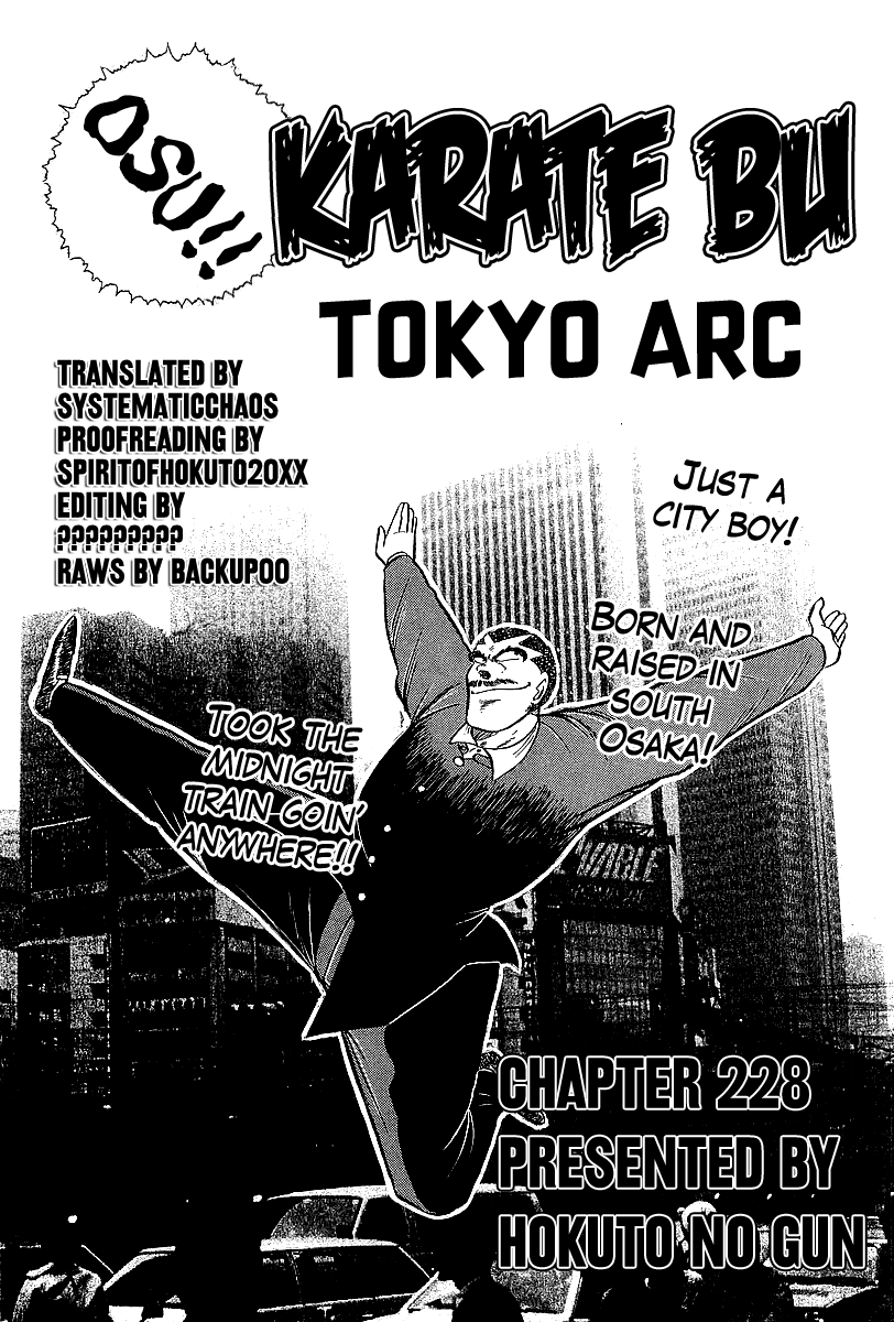 Osu!! Karate Bu Chapter 228 18